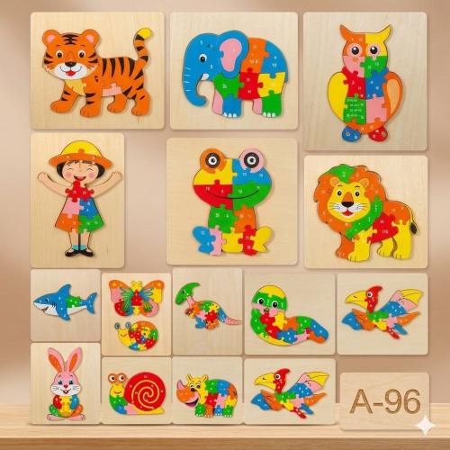 بزل تركيب خشب  15 * 30
